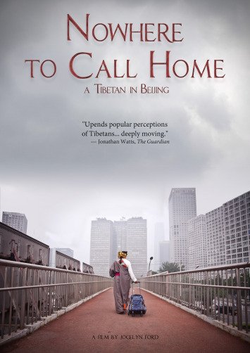 Mandarin poster of the movie Nowhere to Call Home: A Tibetan in Beijing