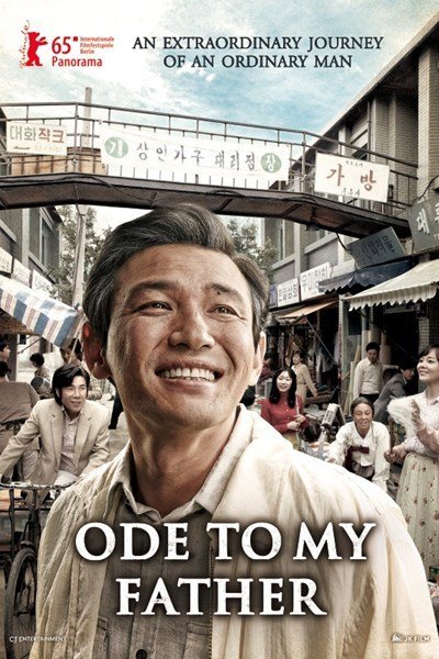 Poster of the movie Ode to My Father