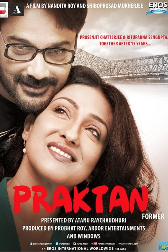 Bengali poster of the movie Praktan