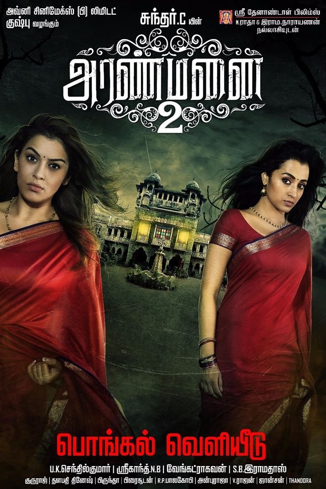 Tamil poster of the movie Aranmanai 2