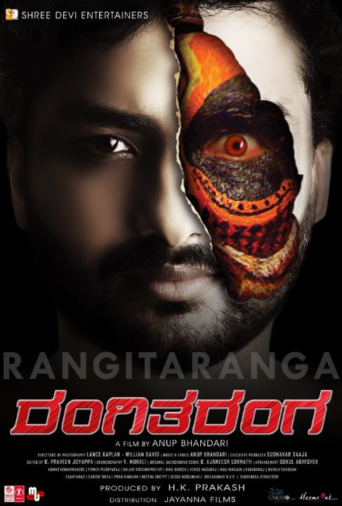 Poster of the movie RangiTaranga