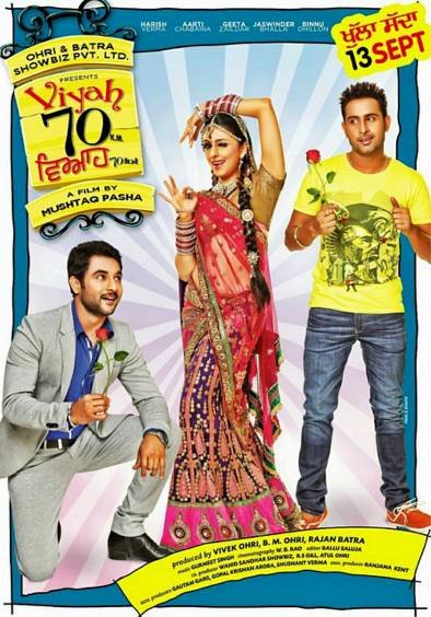 Punjabi poster of the movie Viyah 70 KM