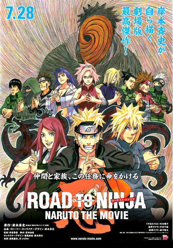 Japanese poster of the movie Road to Ninja: Naruto the Movie