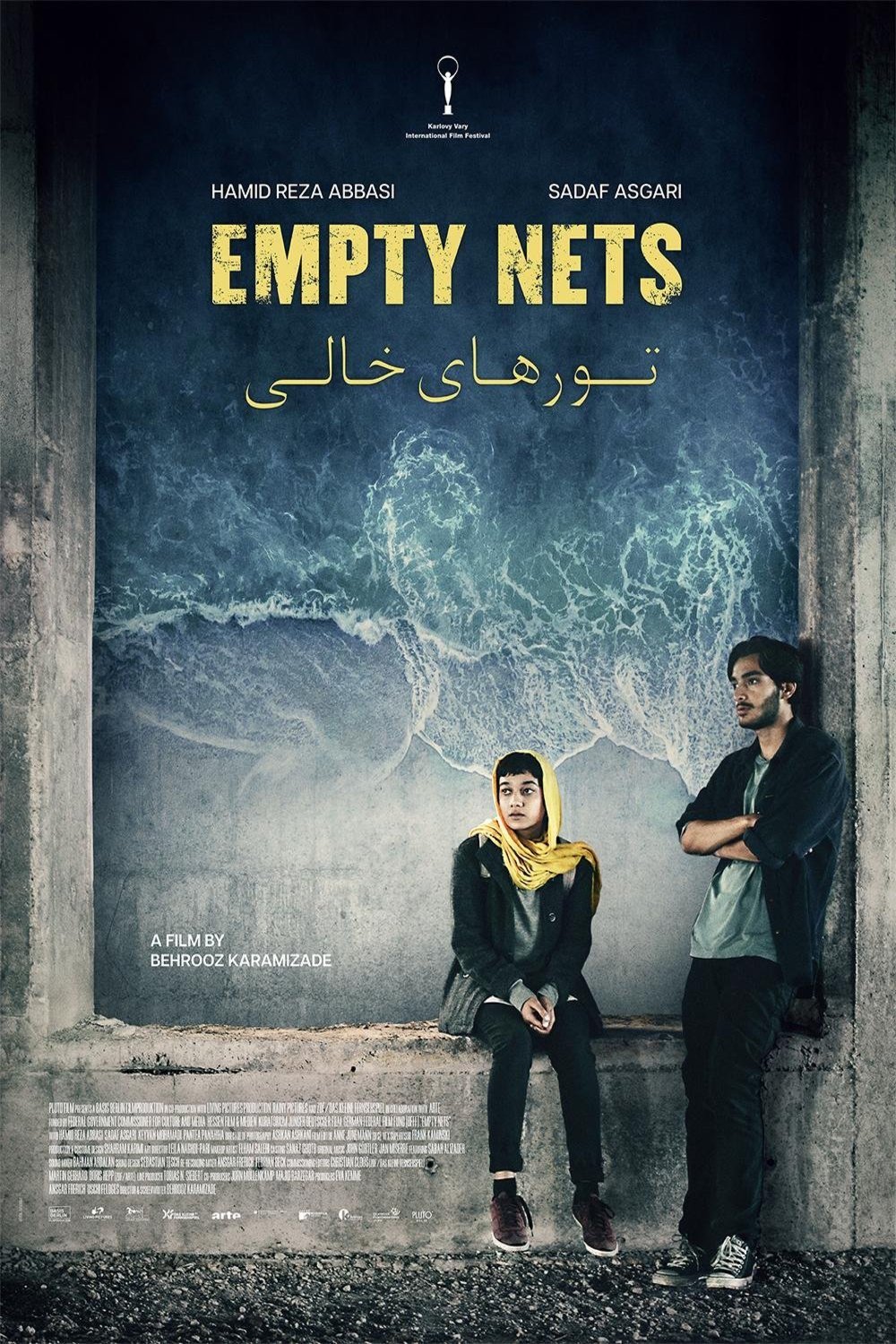 Farsi poster of the movie Empty Nets