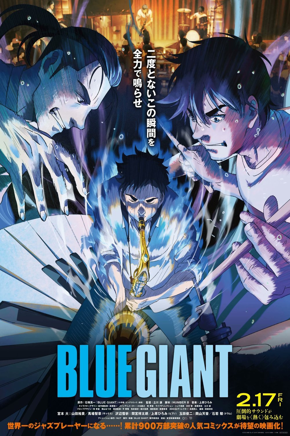 Japanese poster of the movie Blue Giant