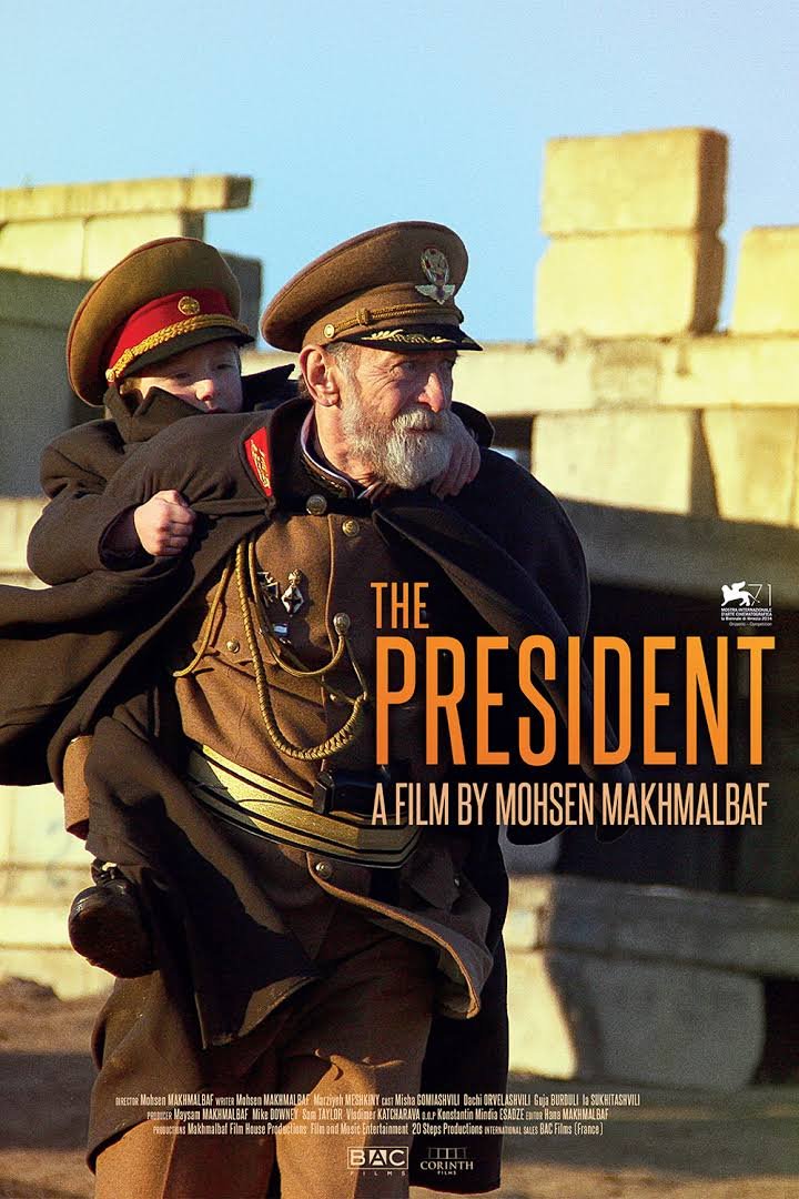 Poster of the movie The President
