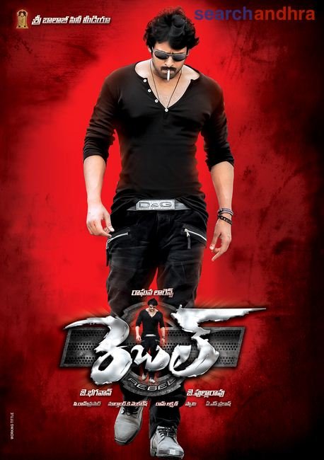 Telugu poster of the movie Rebel