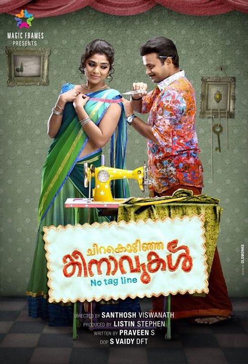 Malayalam poster of the movie Chirakodinja Kinavukal