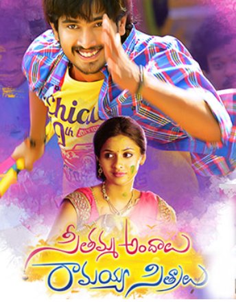 Telugu poster of the movie Seethamma Andaalu Ramayya Sitraalu