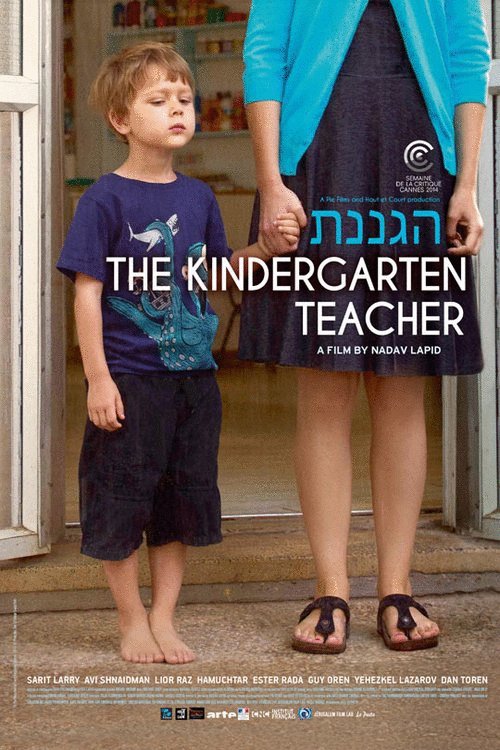 Poster of the movie The Kindergarten Teacher