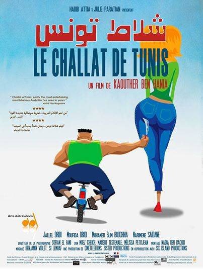 Poster of the movie The Blade of Tunis