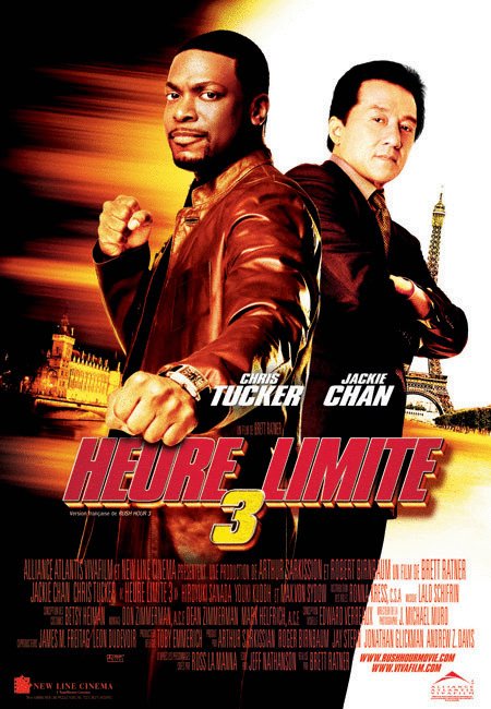Poster of the movie Heure Limite 3