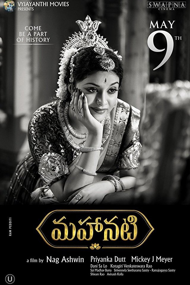 Poster of the movie Mahanati