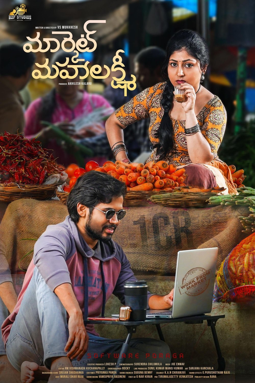 Telugu poster of the movie Market Mahalakshmi