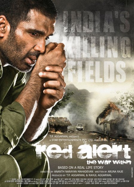 L'affiche du film Red Alert: The War Within