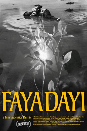 L'affiche originale du film Faya Dayi en Amharique