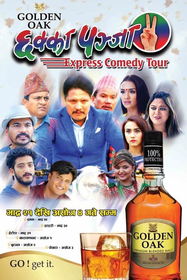 Nepali poster of the movie Chhakka Panja 2