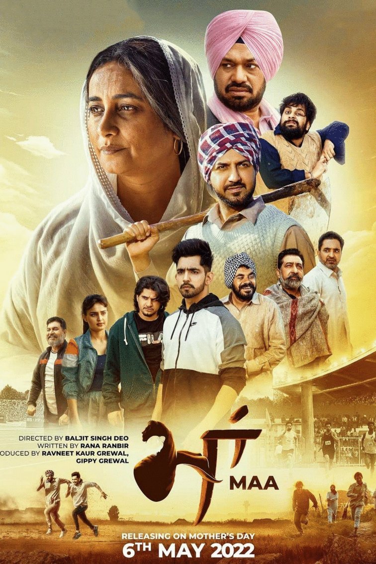 Punjabi poster of the movie Maa