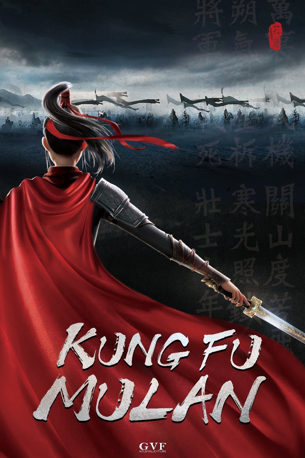 Poster of the movie Kung Fu Mulan