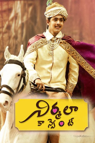 Telugu poster of the movie Nirmala Convent