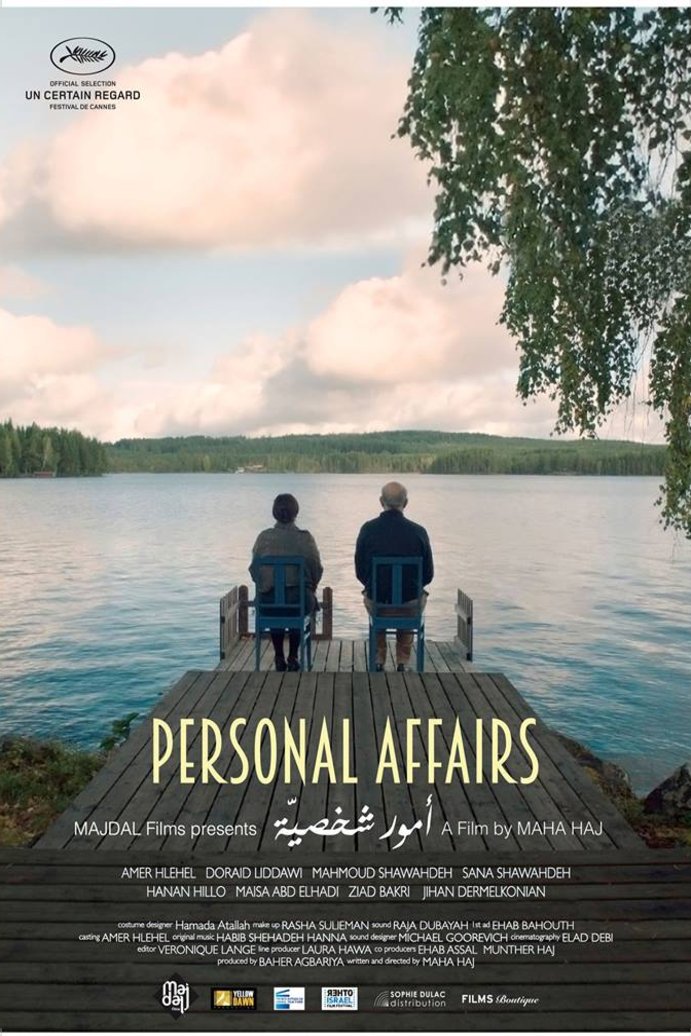 Poster of the movie Personal Affairs