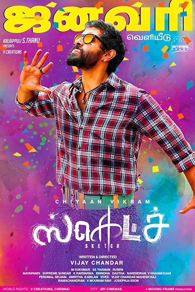 Tamil poster of the movie Sketch