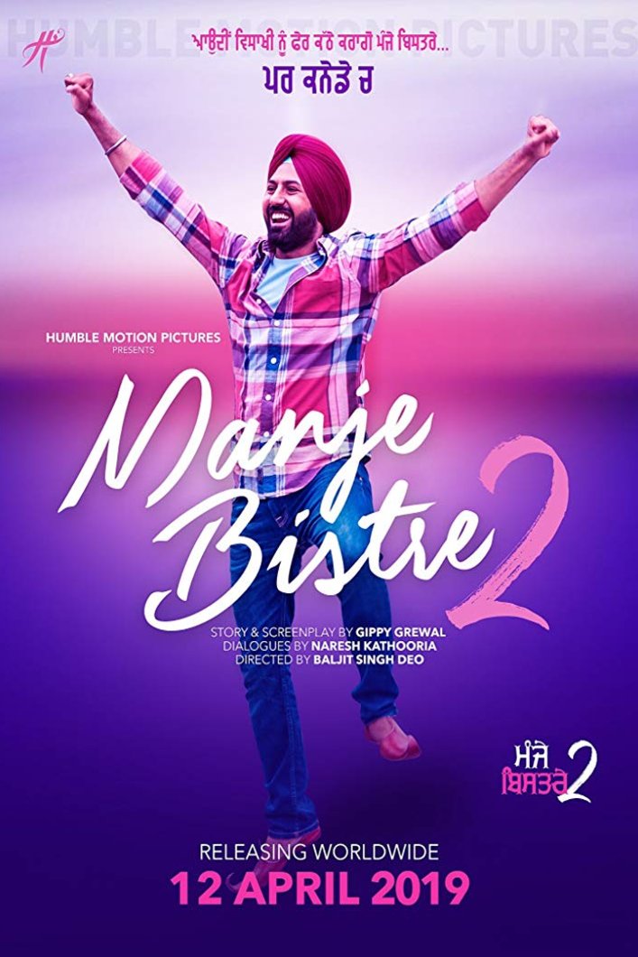 Punjabi poster of the movie Manje Bistre 2
