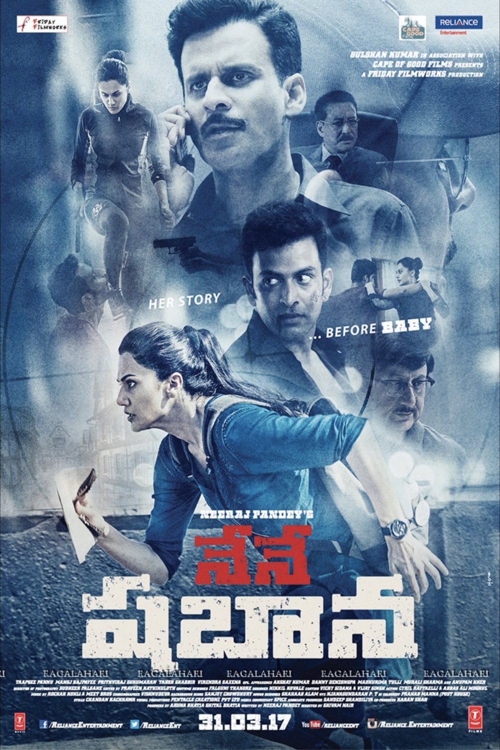 Hindi poster of the movie Naam Shabana