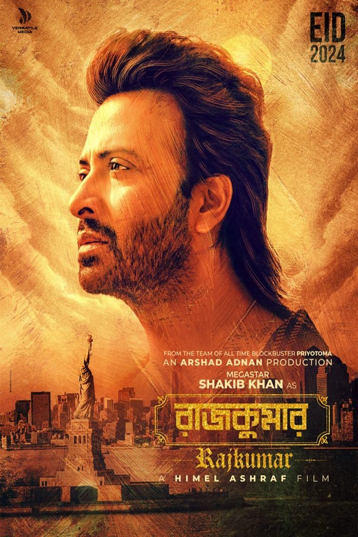 Bengali poster of the movie Rajkumar