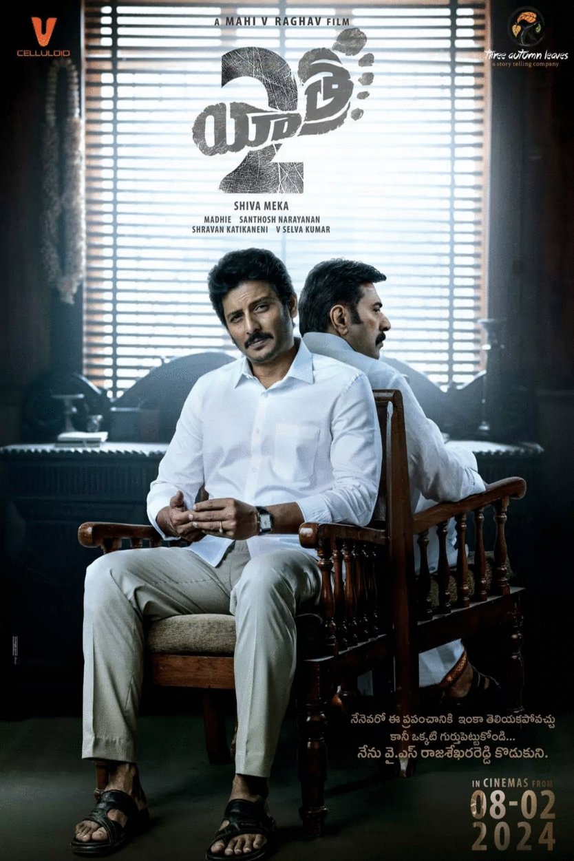 Telugu poster of the movie Yatra 2