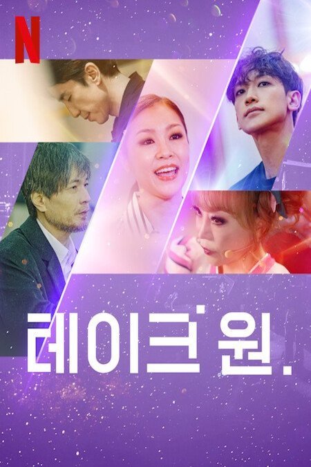Korean poster of the movie Take 1
