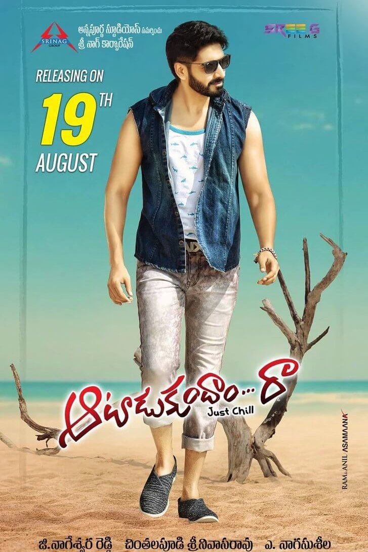 Telugu poster of the movie Aatadukundam Raa