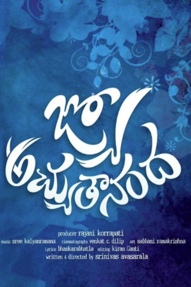 Telugu poster of the movie Jo Achyutananda