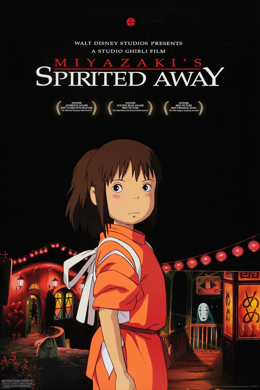 L'affiche du film Spirited Away