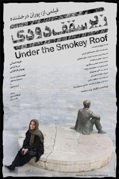 Poster of the movie Under the Smoky Roof