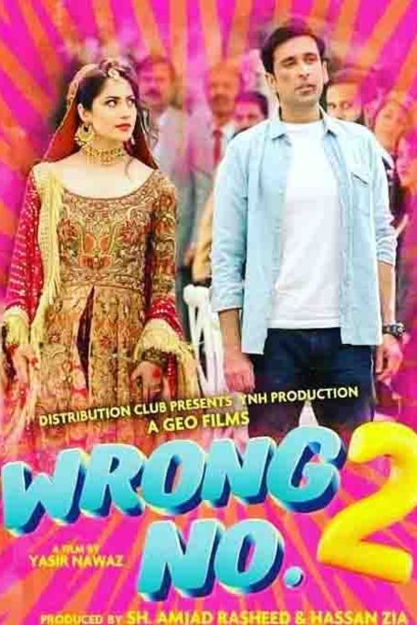 Urdu poster of the movie Wrong No. 2