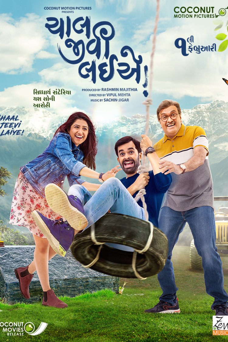 L'affiche originale du film Chaal Jeevi Laiye en Gujarati