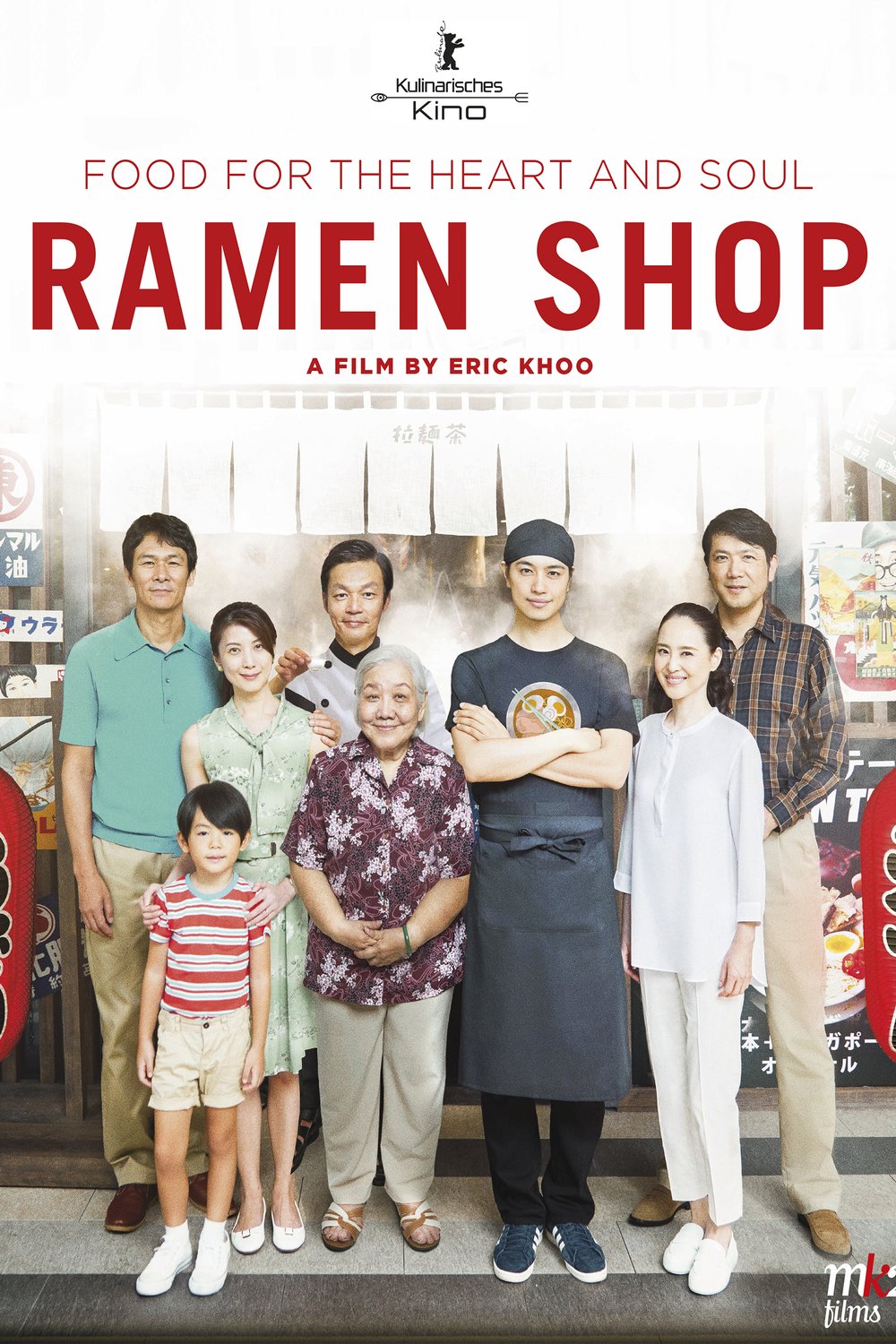L'affiche du film Ramen Shop