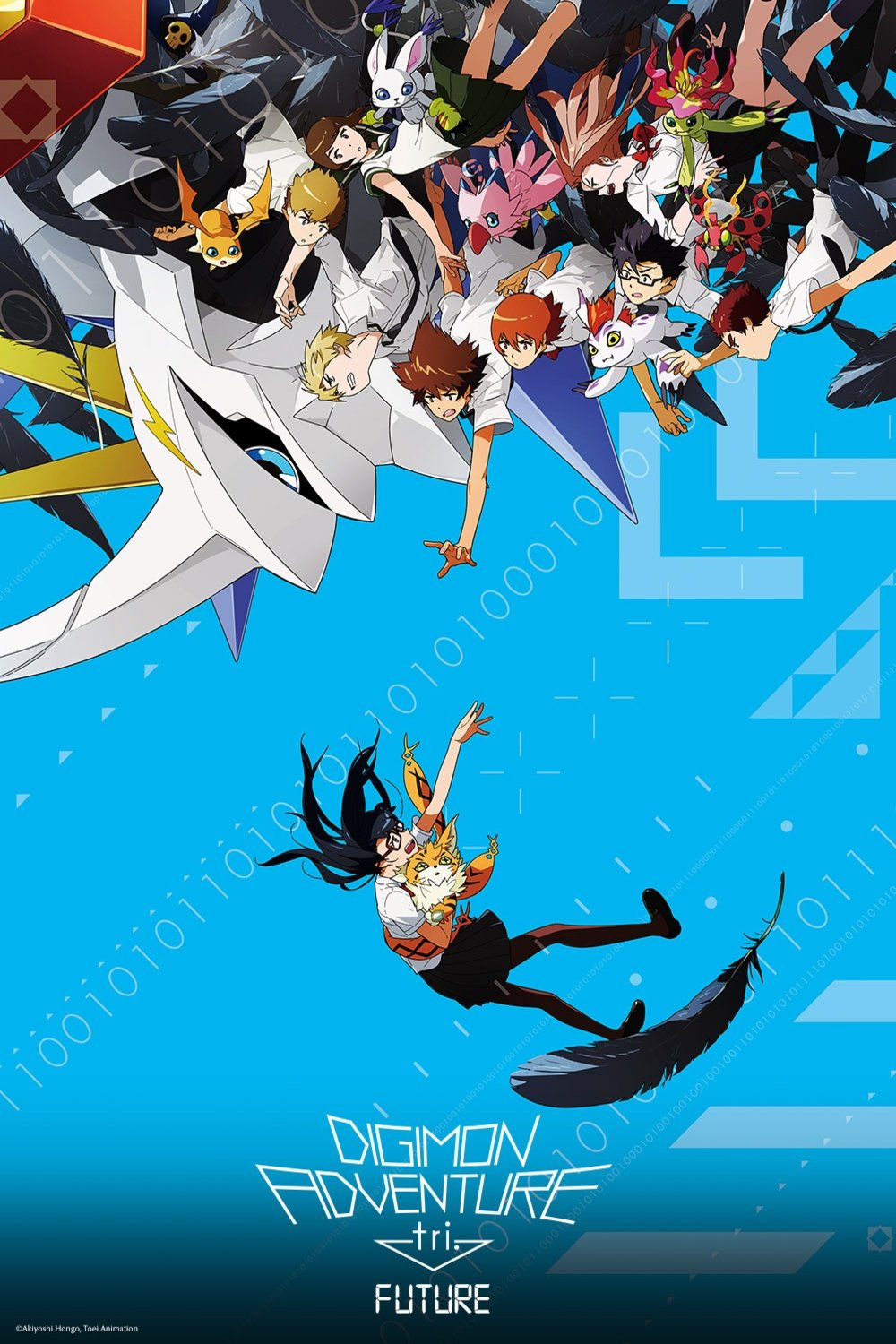 Japanese poster of the movie Digimon Adventure Tri. 6: Future