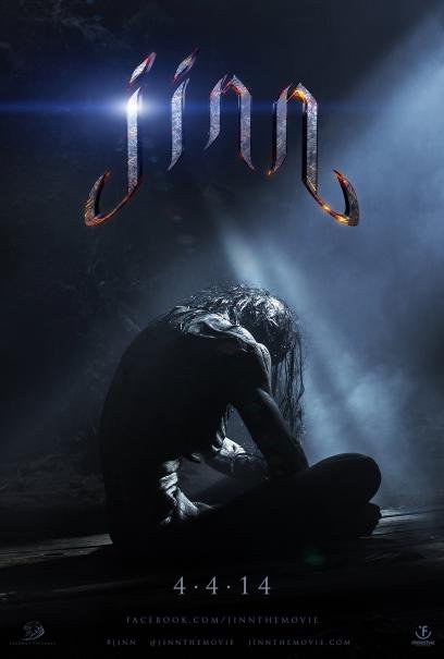 Poster of the movie Jinn