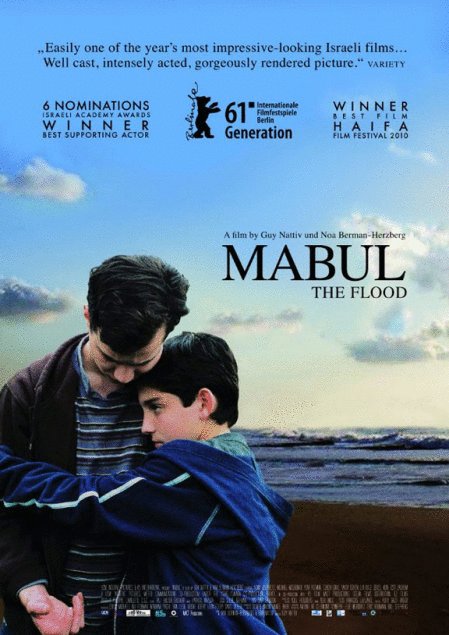 Poster of the movie Mabul: The Flood