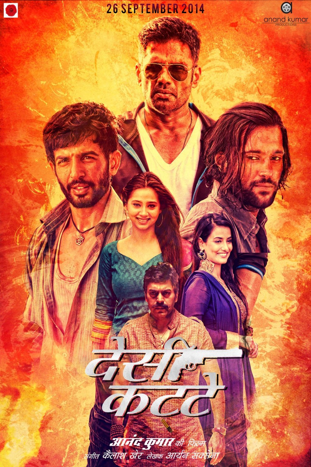 Hindi poster of the movie Desi Kattey