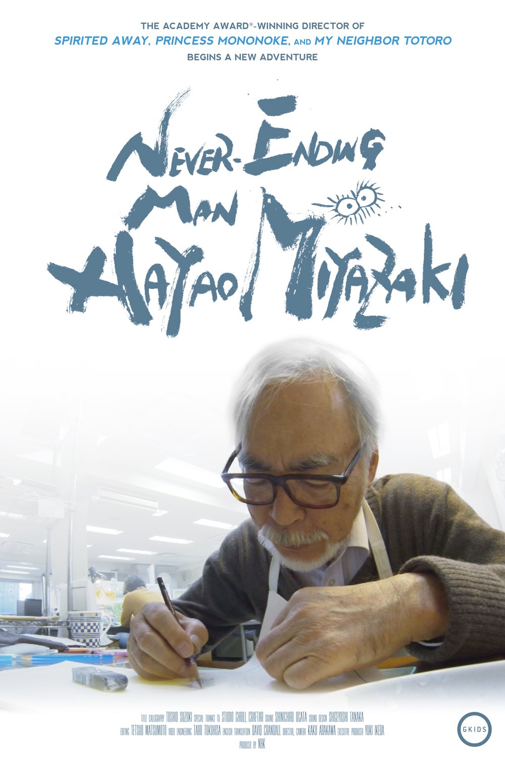 L'affiche du film Never-Ending Man: Hayao Miyazaki