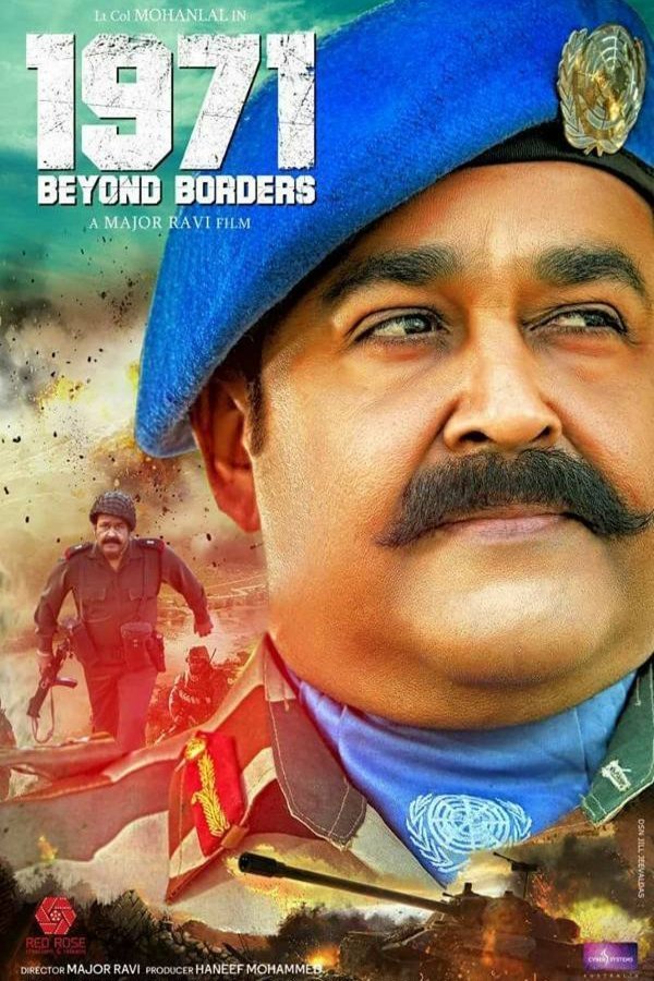 Poster of the movie 1971: Beyond Borders