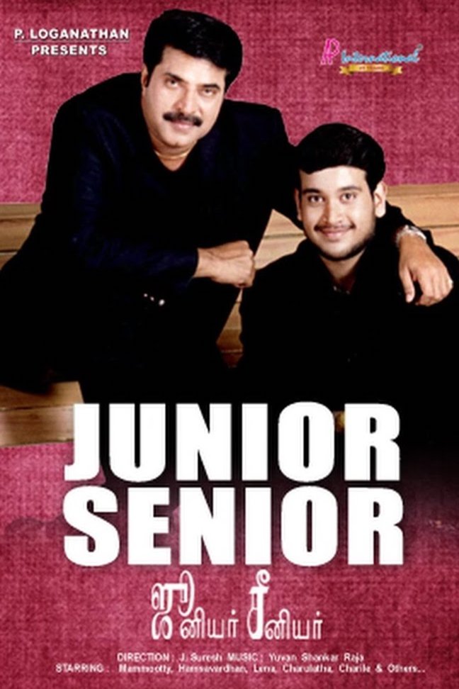 Tamil poster of the movie Junior Senior