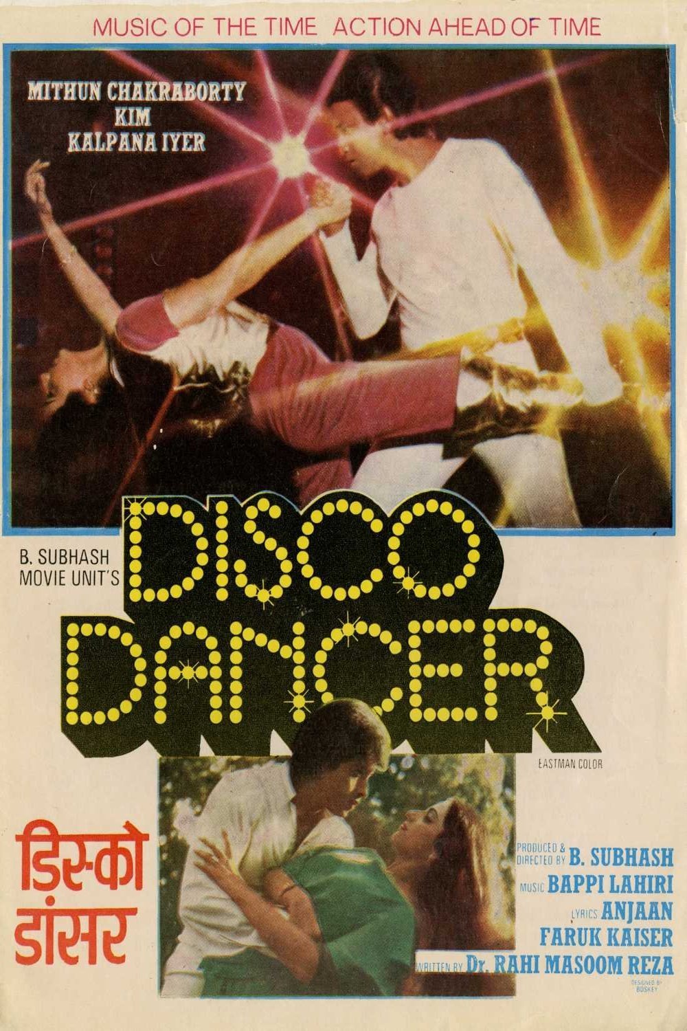 L'affiche originale du film Disco Dancer en Hindi