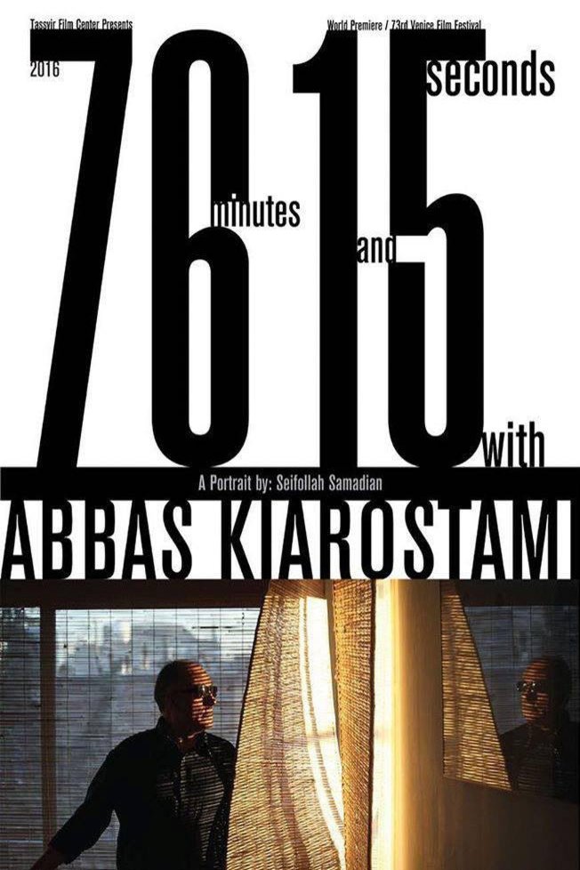 Poster of the movie 76 Daghigheh va 15 Sanieh ba Abbas Kiarostami