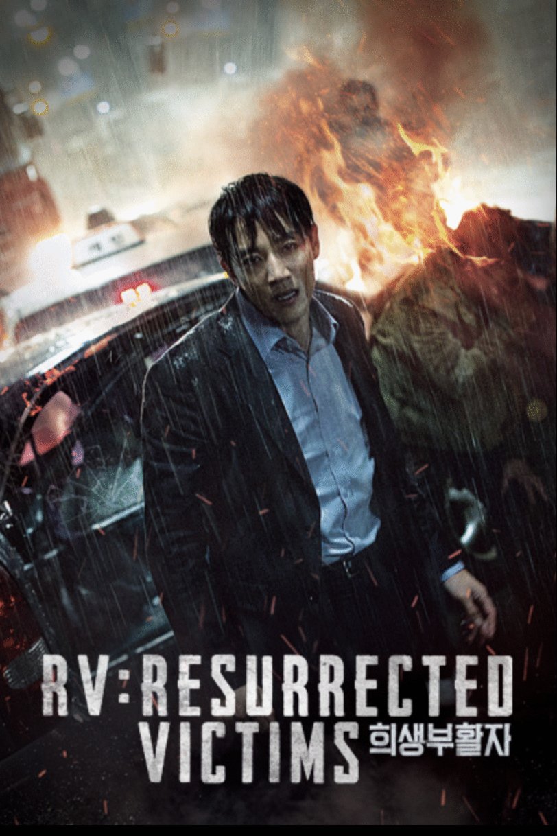Poster of the movie RV: Resurrected Victims