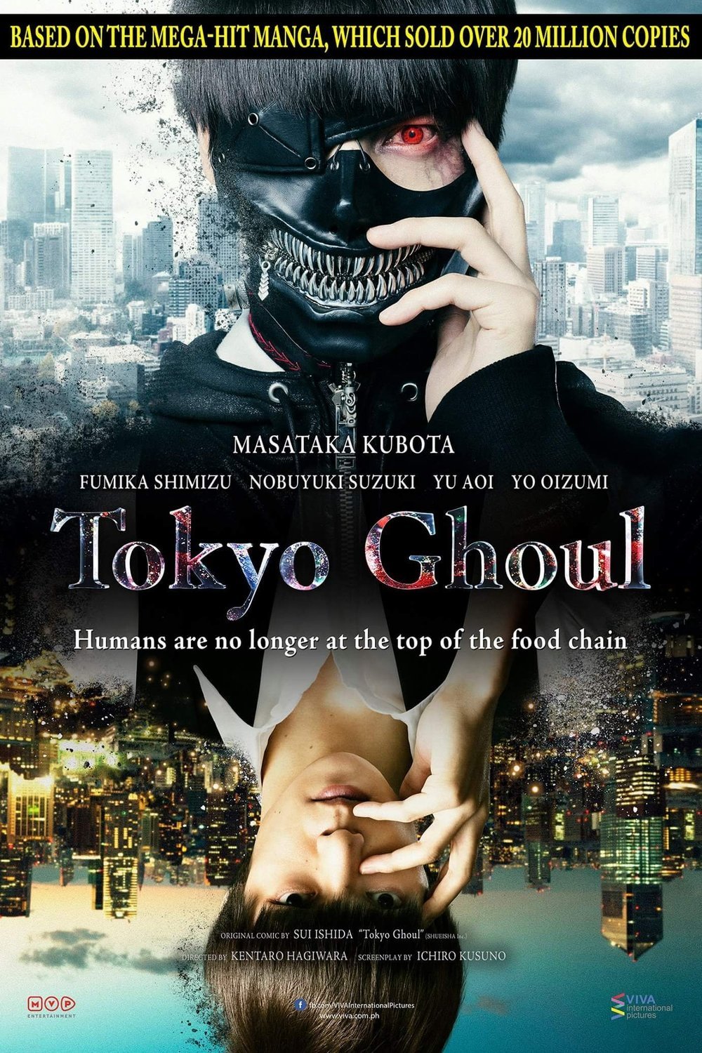 L'affiche du film Tôkyô gûru