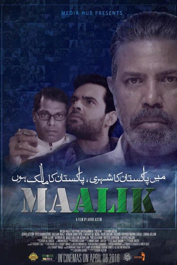 L'affiche originale du film Maalik en Ourdou